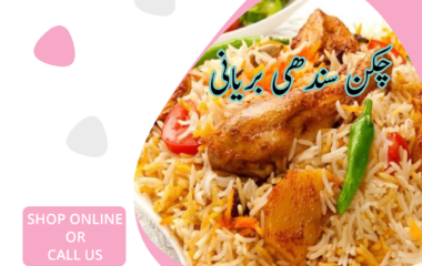 Sindhi Chicken Biryani Daig