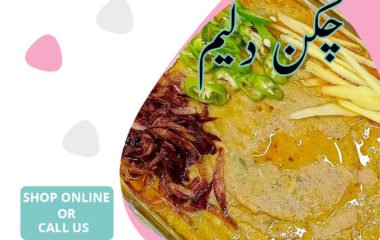 Chicken Haleem