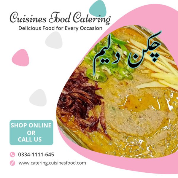 Chicken Haleem