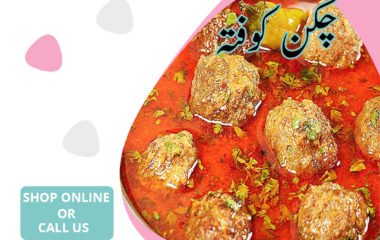 Chicken Kofta